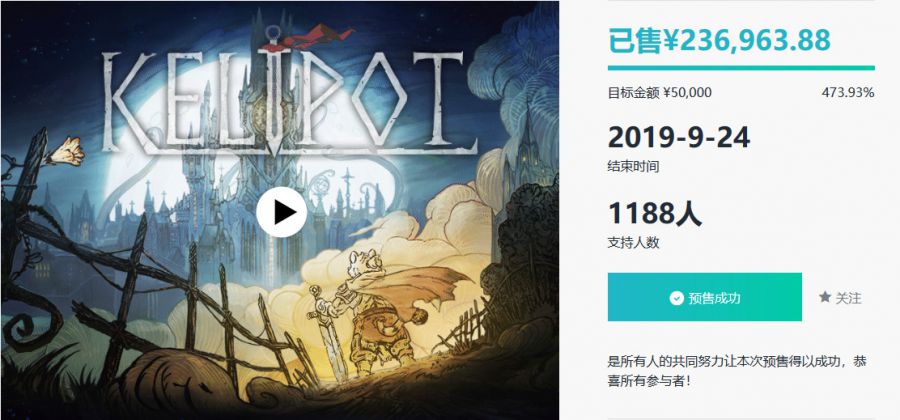 進入Steam熱銷前十，這個一半是美術的團隊做了款93%好評的Roguelike