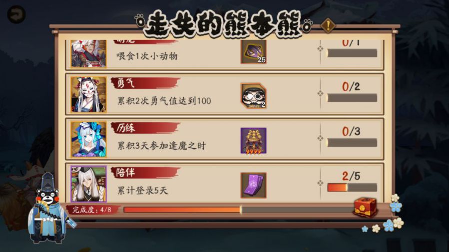 图3.jpeg