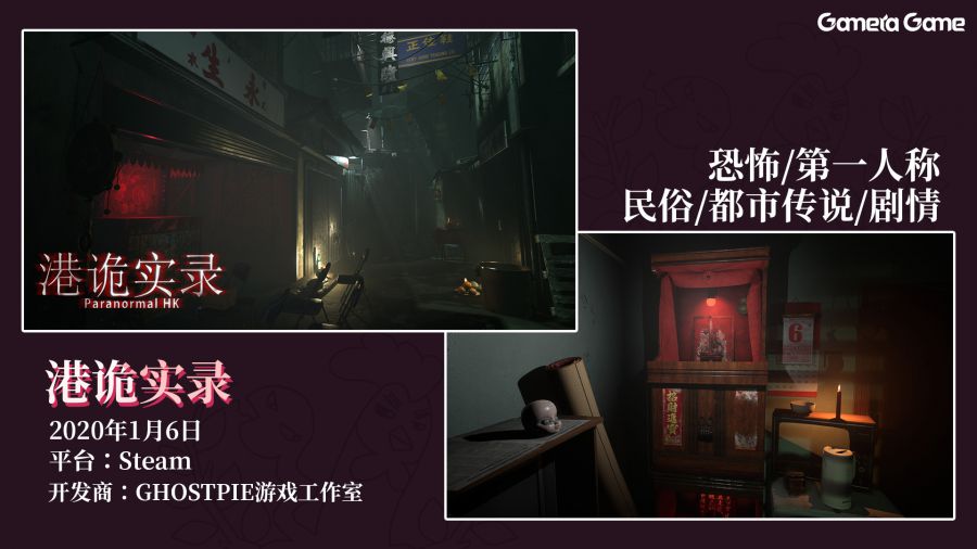 1-港诡实录.jpg