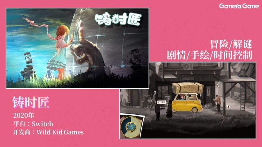 gamersky_08origin_15_20201816307B6.jpg