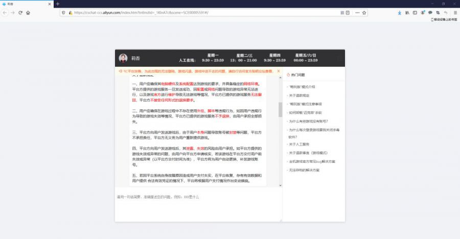 我花了5塊錢在國產“Epik商店”買到了Steam鎮店之寶