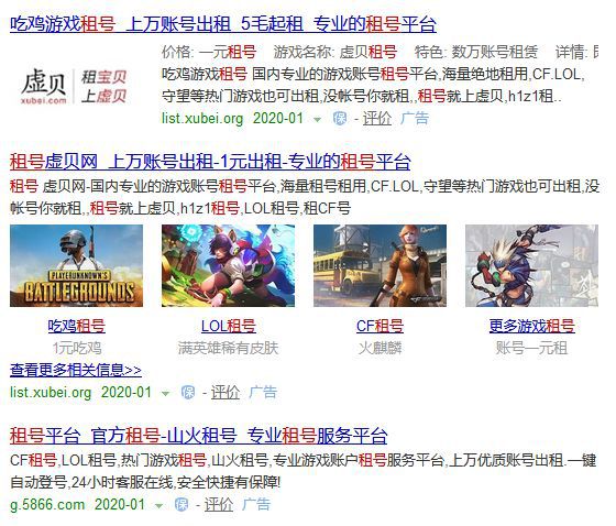 我花了5塊錢在國產“Epik商店”買到了Steam鎮店之寶