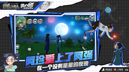 浪漫的贝雅大陆.jpg