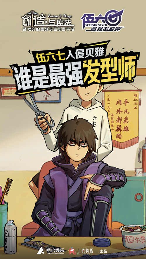 联动确认.jpg