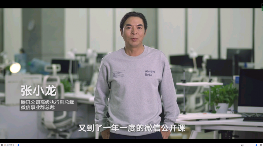 TIM图片20200109100135.png