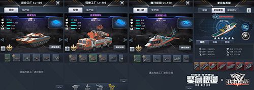 图3新兵种.jpg