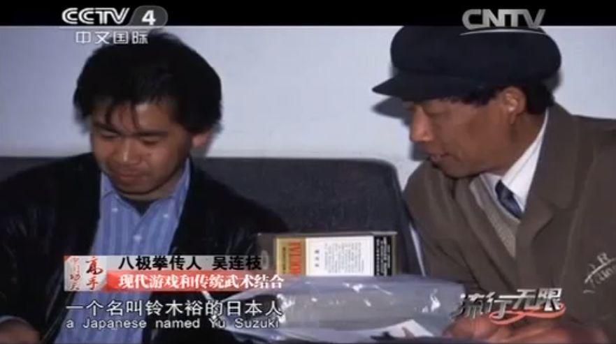 鈴木裕與莎木，以及它所追求的“真實”