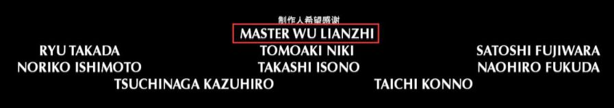 鈴木裕與莎木，以及它所追求的“真實”