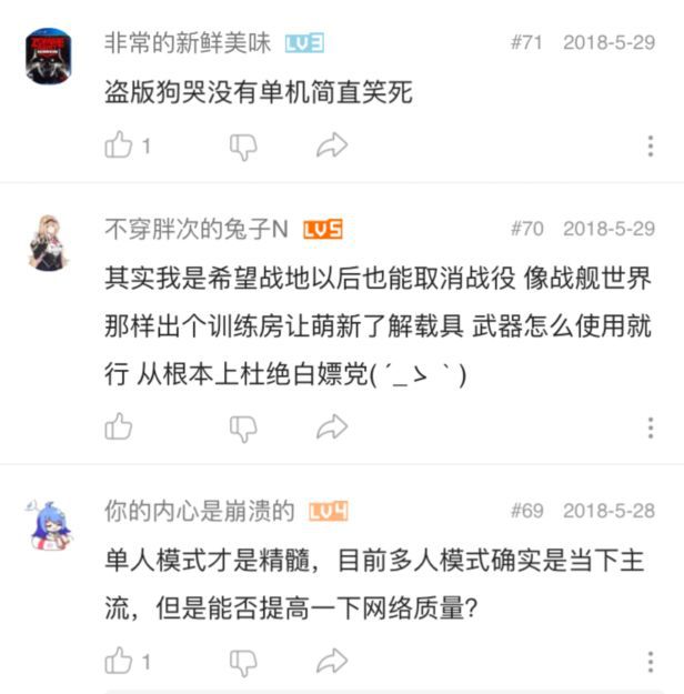 誤解與鄙視鏈：談COD系列在中國的內外衝突