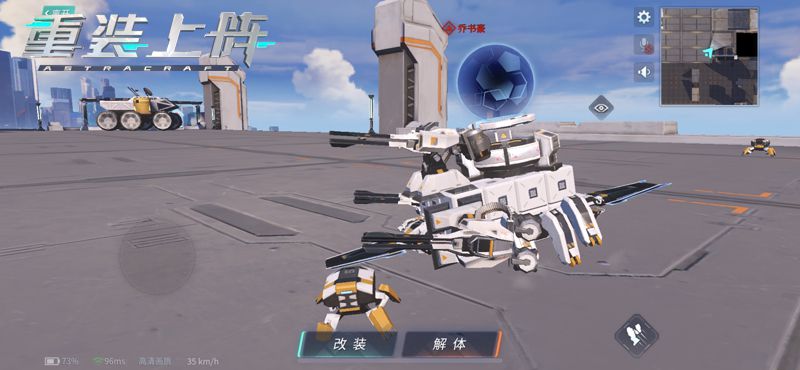 （图5）学习大佬的拼装，改造自己的战车.jpg