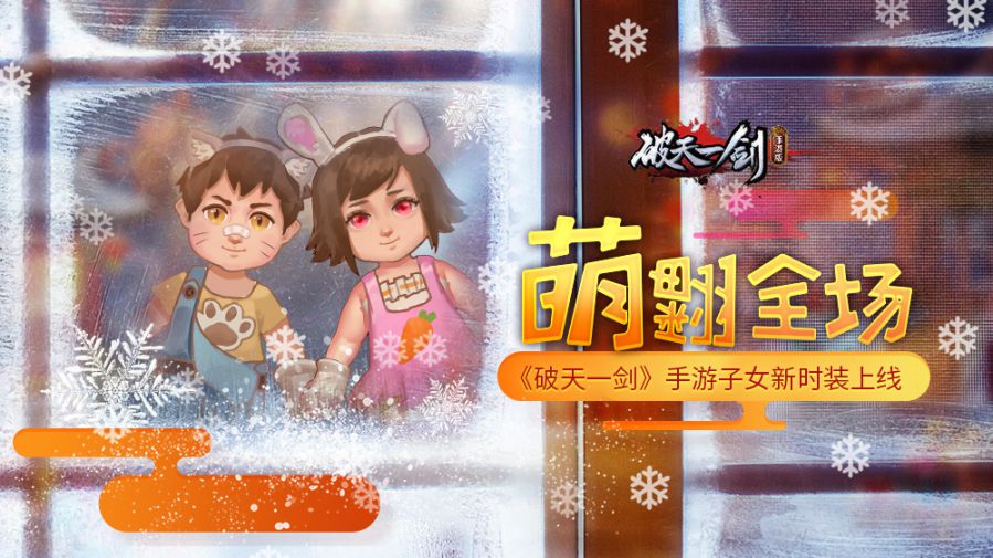 《破天一剑》1000x562.jpg