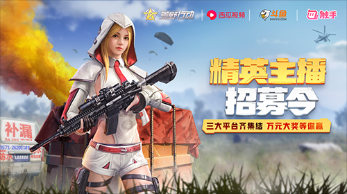 外发媒体图.png
