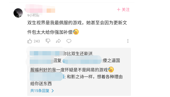 X寶，媽媽愛你！飯圈文化在遊戲行業中的二律背反