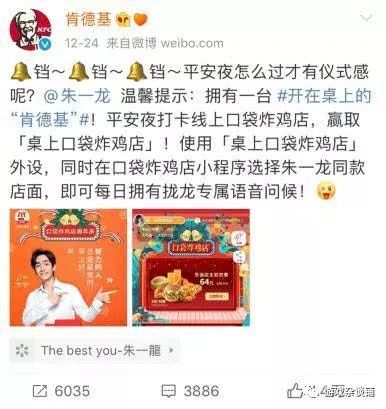 “飯圈”+“養成”？借《明日方舟》的第六章淺談它的特有現象