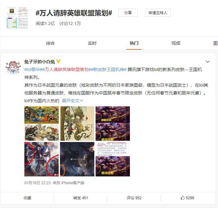 2020春節檔遊戲大戰前瞻：有的佈局完畢，有的已經翻車