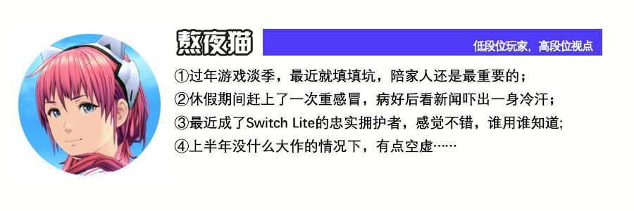 聊聊遊戲DLC：從業界良心變錢包煉獄