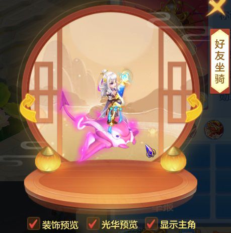 【图06：《神武4》手游新功能“好友档案”上线】.jpg