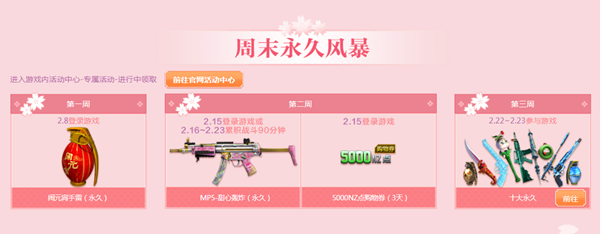 图2.png