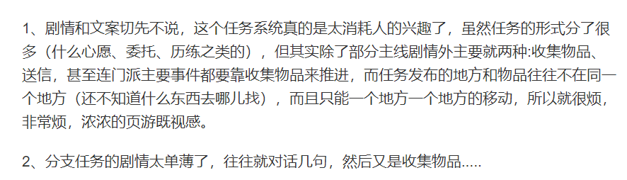 這款成本3000萬的手遊，用2年笨功夫堆出了武俠開放世界