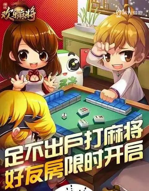 現實和遊戲兩個平行世界的魔幻交替