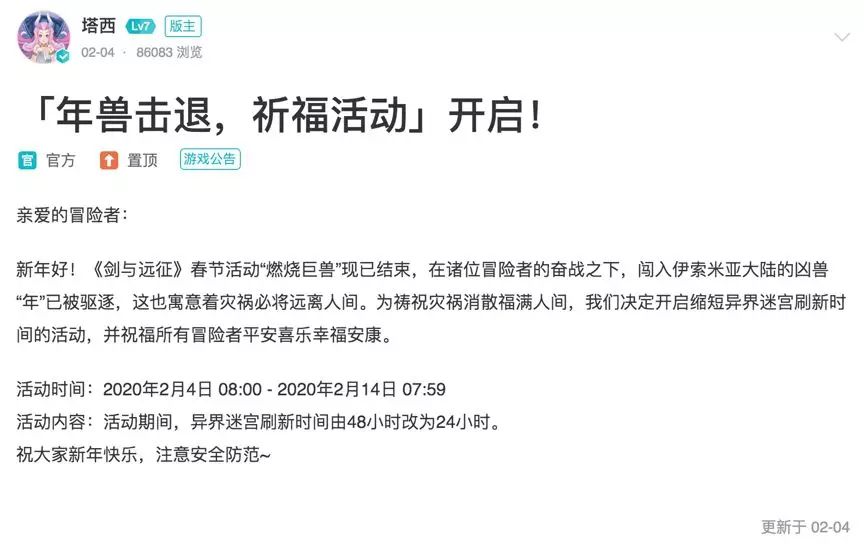 紅利背後，遊戲產品們到底是怎樣度過長達16天的假期的？