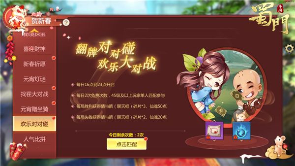 图2.jpg