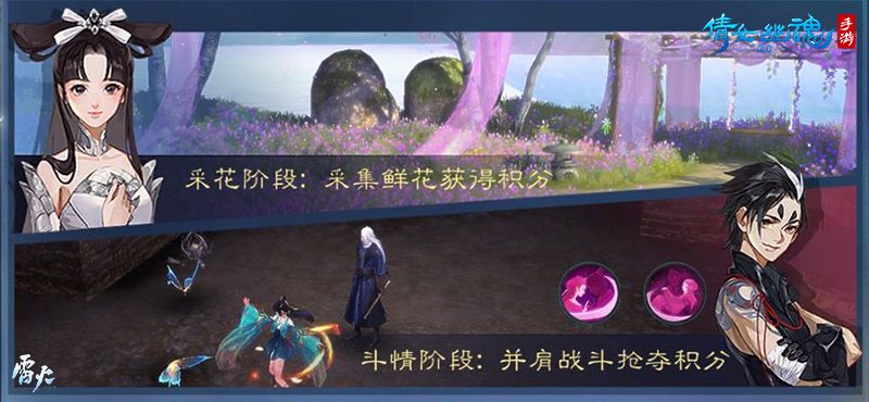 图2：情侣默契大考验.jpg