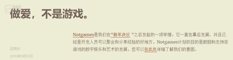 在這個模擬電視臺導播的遊戲裡，我終於知道為什麼會有那麼多“放送事故”