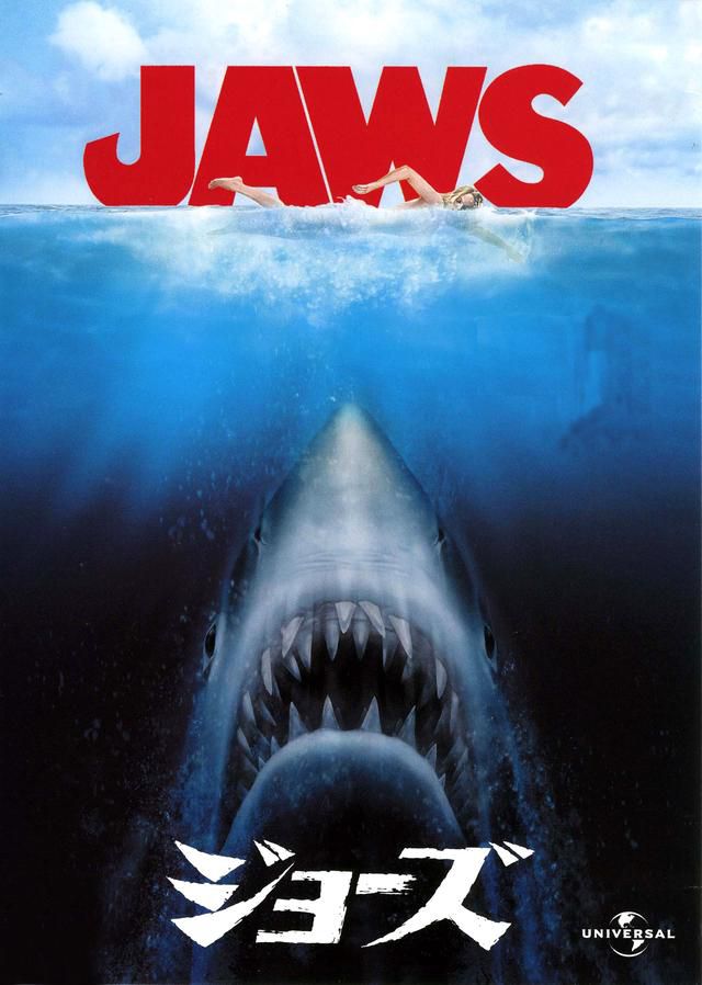 大白鲨3海报图片