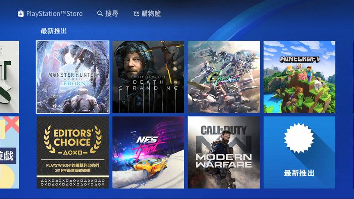 PS5 遊戲機定價難，索尼在糾結什麼？