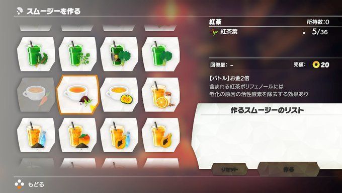 好端端的 Switch 健身環，現在變成了「年度理財產品」