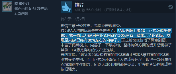 死磕4年、一週登頂，這款Steam熱銷第一的ARPG來自只有13人的小團隊