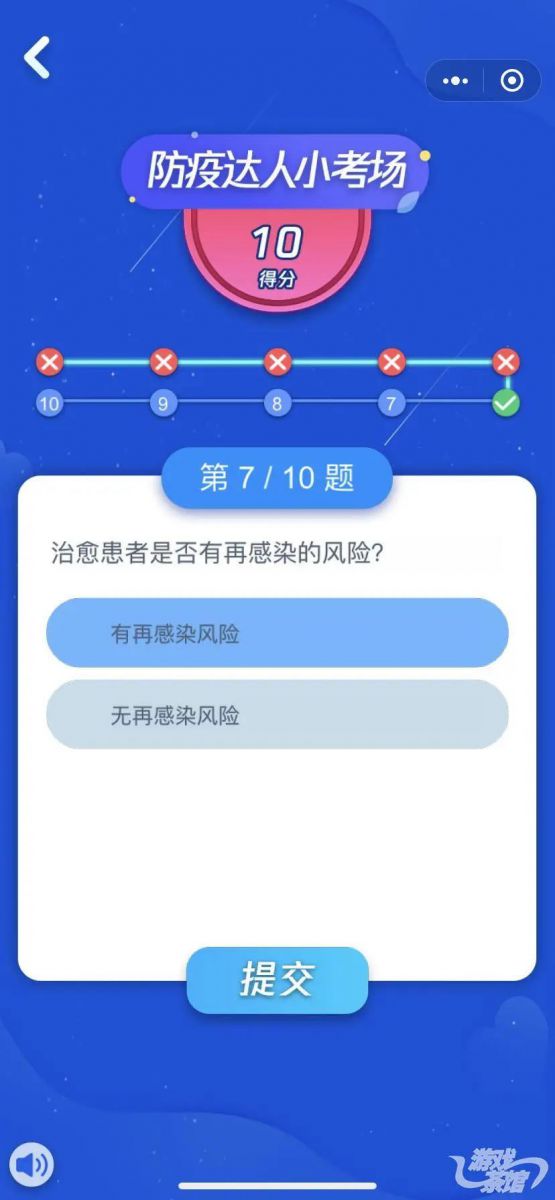 防疫科普中寓教於樂 這些抗疫小遊戲成就了行業的高光時刻