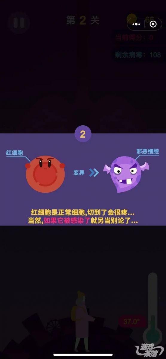 防疫科普中寓教於樂 這些抗疫小遊戲成就了行業的高光時刻