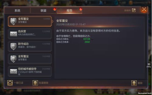 图3.JPG