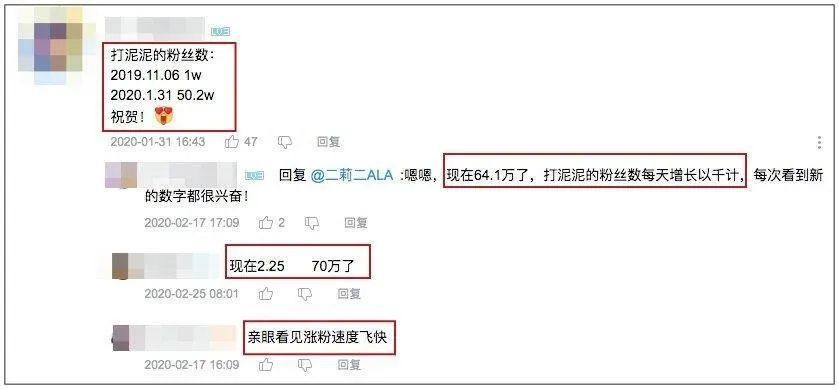 在B站做互動遊戲的UP主：另類的崛起，半年漲粉70萬