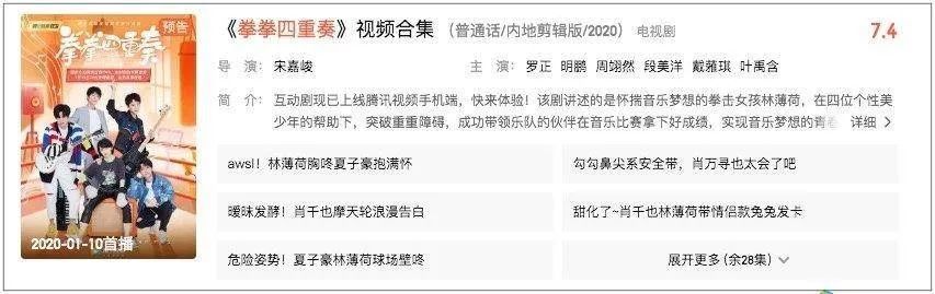 在B站做互動遊戲的UP主：另類的崛起，半年漲粉70萬