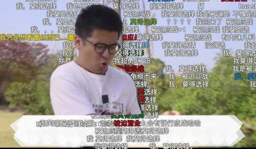 在B站做互動遊戲的UP主：另類的崛起，半年漲粉70萬