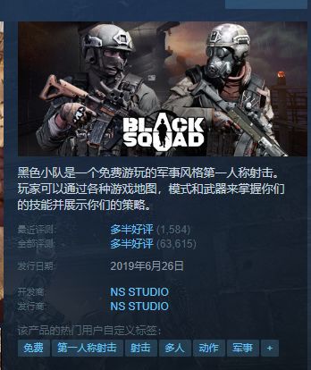 除了吃雞，韓遊一直都在上Steam