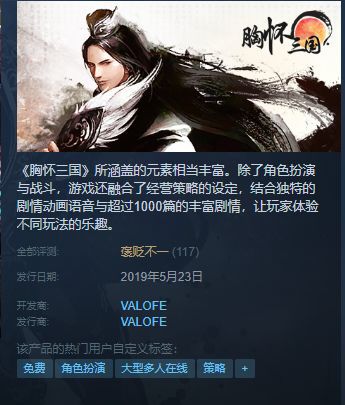 除了吃雞，韓遊一直都在上Steam