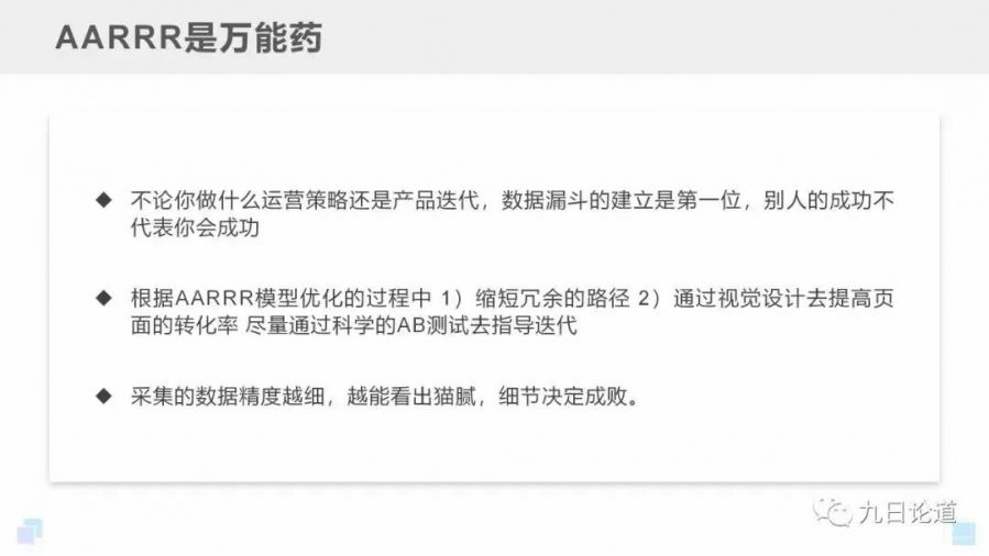 2020出海指南：趨勢、競品拆解法以及跑不完的ab實驗