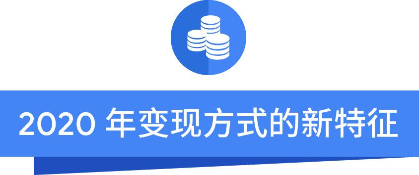 赚取出海变现第一桶金的10个注意要点