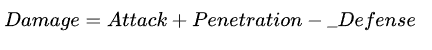 談談戰鬥力【二】——暴擊、穿透與減法公式