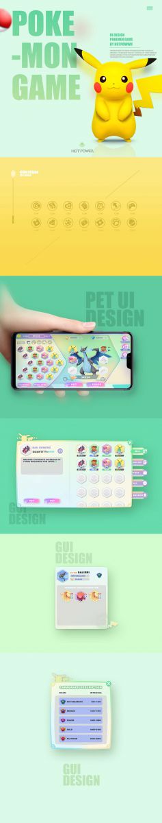 pokemon ui design_看图王_看图王.jpg