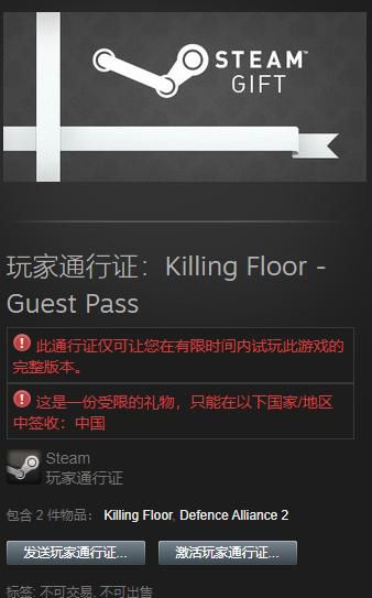 商人在steam上赚钱越来越难了 Gameres游资网