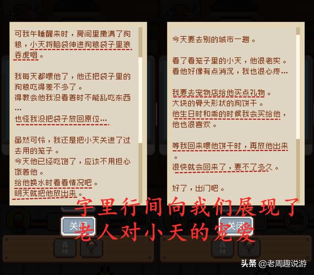 六分解謎四分溫情，淺談《畫素小屋》倍受新手解謎者的青睞的原因