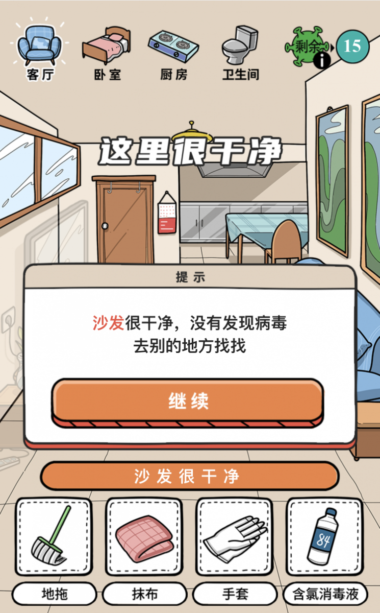 图3.png