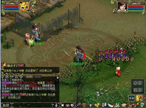 配图3.jpg