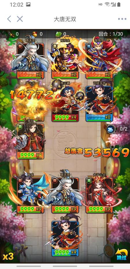 O1CN01qbiw711ZIosbVLLMR___0-fleamarket.jpg_450x10000Q75.jpg