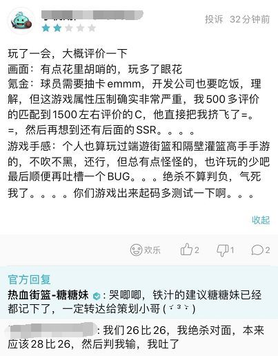 位元組跳動2020年第一款重度遊戲：在老路上謹慎試水